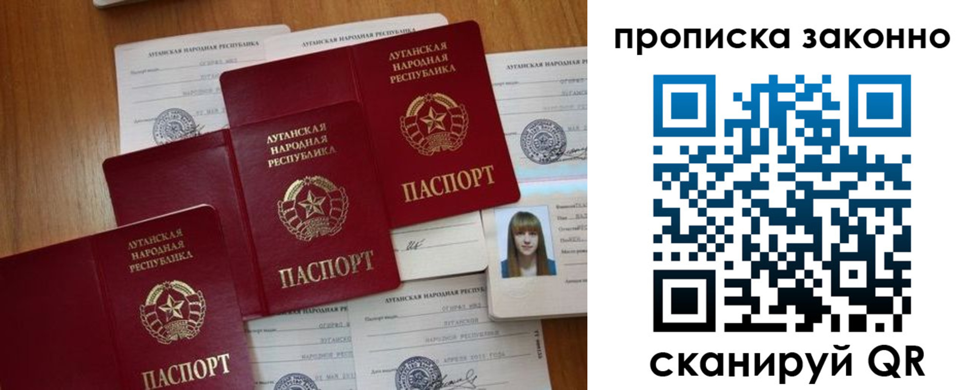 миграционный учет в Сосновом Бору