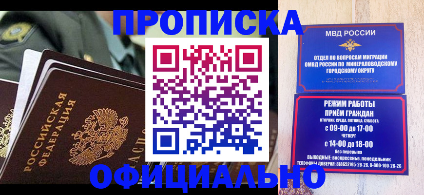регистрация для дет. сада в Сосновом Бору
