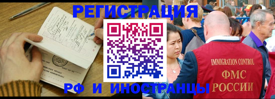 временная регистрация госуслуги в Сосновом Бору